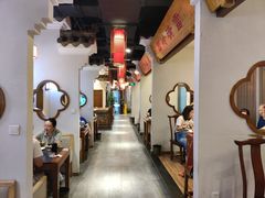 大堂-万重锦·人文川菜馆(骡马市店)