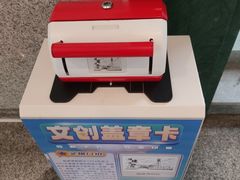 -福建博物院