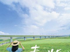 -光明小镇欢乐田园