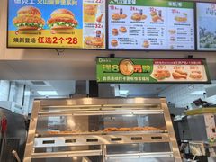 -德克士(海秀东店)