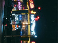 -嘎嘎鸭脑壳江湖菜(五里店)