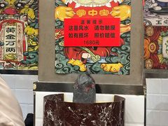 -江湖黑大兔(杨家坪店)