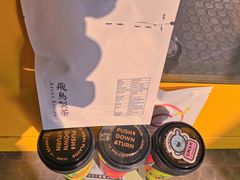 -飛鳥製茶