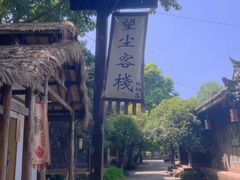 -黄龙溪古镇