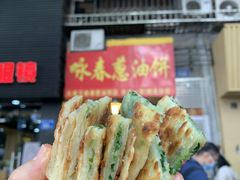 葱油饼-咏春葱油饼(德政中路店)