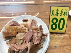 -清真·益鑫羊肉手抓馆(花园北街店)