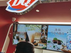 -DQ·蛋糕·冰淇淋(五棵松万达店)