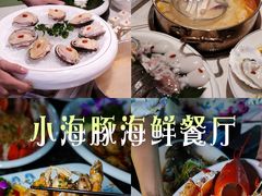-椰梦长廊