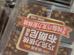 -味多美蛋糕(大兴店)