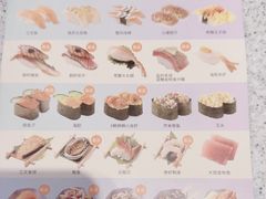 -争鲜回转寿司(朝外悠唐PLUS店)