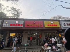 门面-阿生哥螺蛳粉(永安街店)