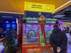 -爱玩嘉年华(江北一店)