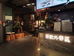 -湊湊火锅·茶憩(东城万达店)