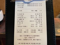 -明州小宴(文化广场店)
