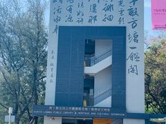 -南丫岛