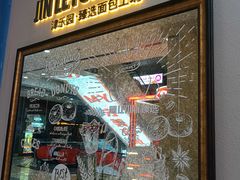 -吾悦广场(天津和平店)