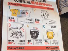 -京A Taproom·精酿餐吧(CBD店)