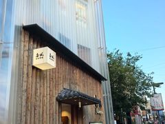 -南风(淮海街店)