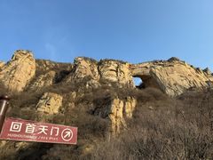 -北京密云天门山风景区