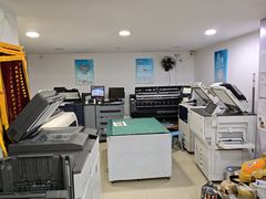-澳西图文快印·印能达·商务印刷·广告制作安装