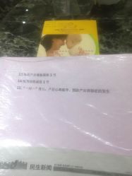 -纵享怡月月子中心(西稍门店)