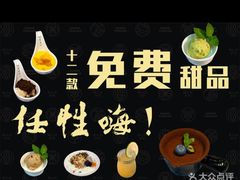 -锅哥有料老火锅(金港国际店)