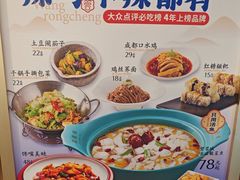 -望蓉城·古法酸菜鱼·川小馆(金桥国际店)
