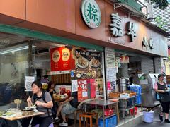 -嘉华小吃(蛇口市场店)
