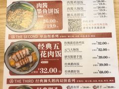 -狮头牌卤味研究所·卤味饭(花城汇南区店)