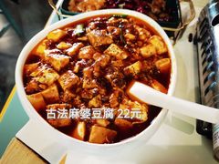 -付掌柜在成都·热炒砂锅集(金禾店)
