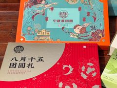 -稻香村(观前街店)