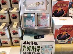 -猫的天空之城概念书店(苏州平江店)