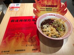 -遇见小面(东方宝泰店)