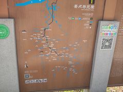 -十八重溪