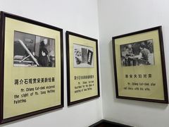 -蒋氏故居