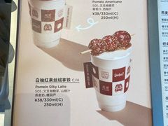 -Seesaw Coffee(苏州中心店)