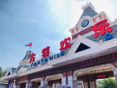 -沈阳方特欢乐世界