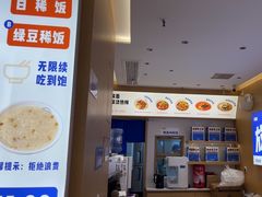 -李与白包子铺(桐梓林店)