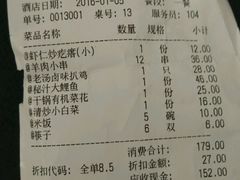 -紫光园(吕家营店)