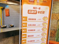 -同庆楼(金宝汇店)