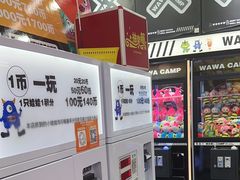 -娃娃集合营(上海奉贤龙湖天街店)
