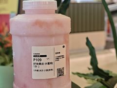 -混果汁(喜荟城店)