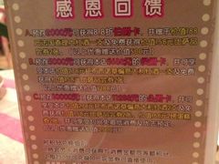 优惠政策-托斯卡纳烘焙意大利餐厅(五天地店)