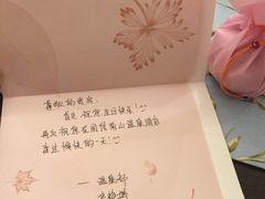 -国信南山温泉