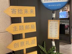 -猫的天空之城概念书店(苏州诚品店)