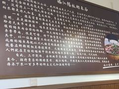 -乐山第一家临江鳝丝(茶坊路店)