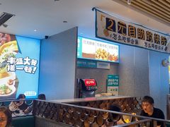 -半天妖烤鱼(印象城店)