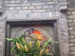 -陈麻婆豆腐(旗舰店)