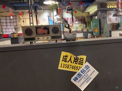 -烤肉食堂(揭阳广百店)