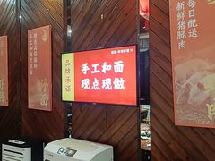 -秦园陕西手工面馆(番禺节能科技园店)